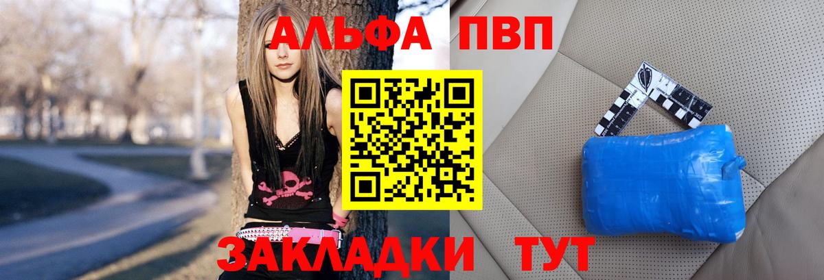 A PVP  A-PVP СК КРИС  Вход с VPN  А ПВП VHQ  Слободской 