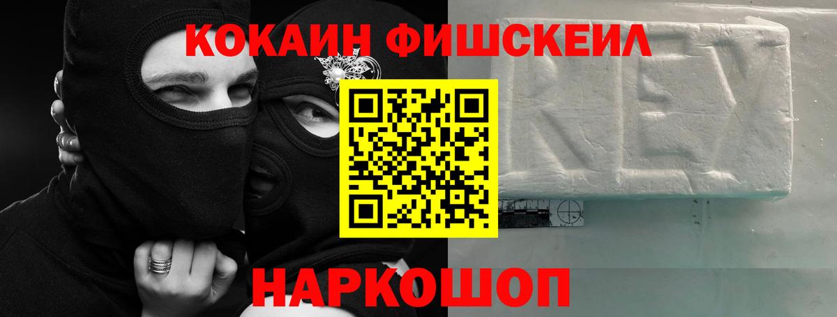 КОКАИН Эквадор Слободской