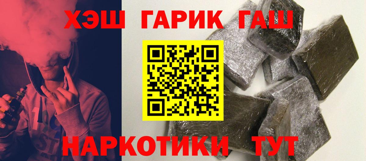 Гашиш Premium Слободской