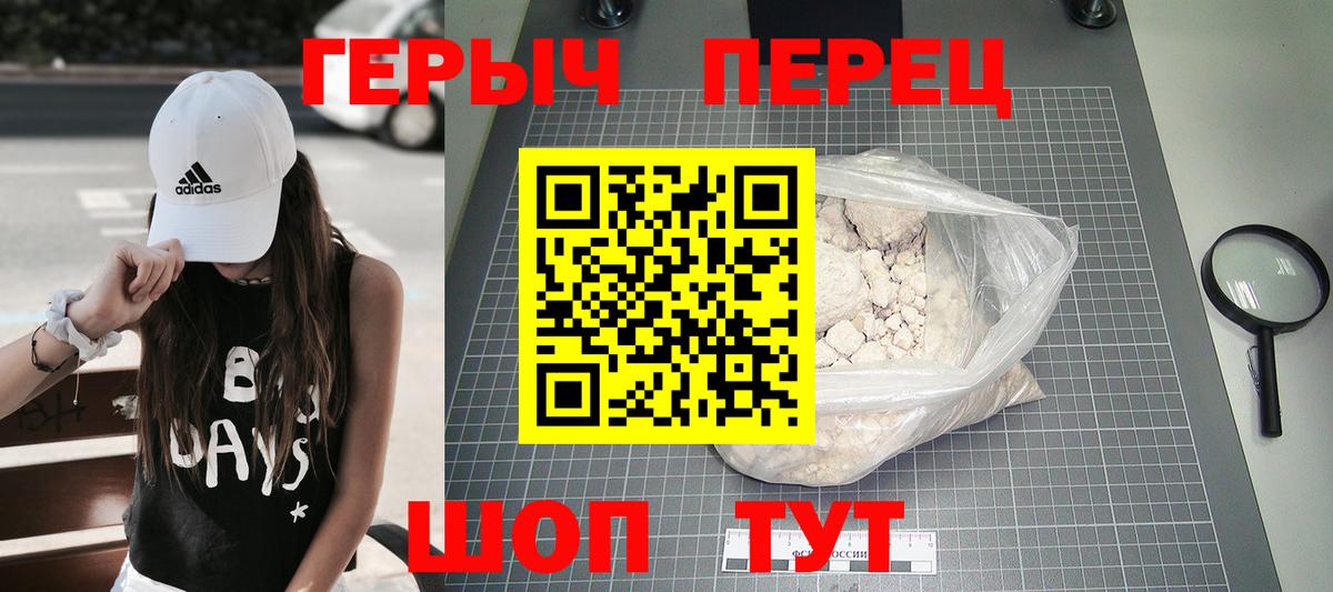 ГЕРОИН Афган  ГЕРОИН  Слободской  Вход с VPN 