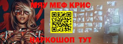 spice Заволжье