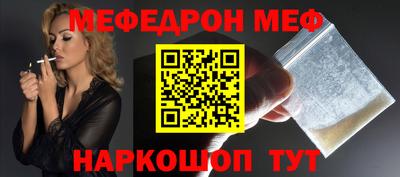 а пвп мука Жуковский