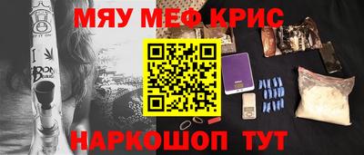 spice Заволжье