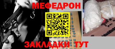 а пвп мука Жуковский