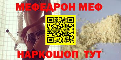 а пвп мука Жуковский