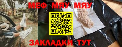 ALPHA PVP Заводоуковск