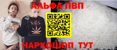 а пвп мука Жуковский