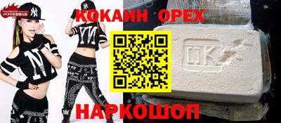 spice Заволжье
