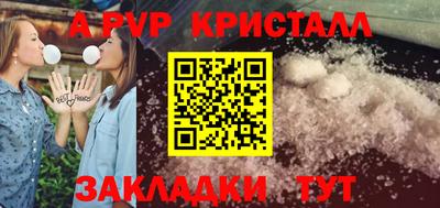 spice Заволжье