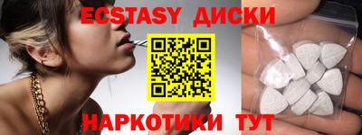 spice Заволжье
