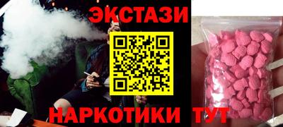 ALPHA PVP Заводоуковск