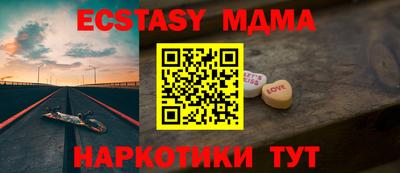 ALPHA PVP Заводоуковск