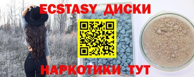 ALPHA PVP Заводоуковск