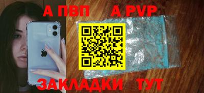 а пвп мука Жуковский
