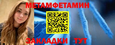 ALPHA PVP Заводоуковск