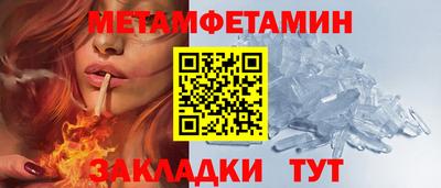 ALPHA PVP Заводоуковск