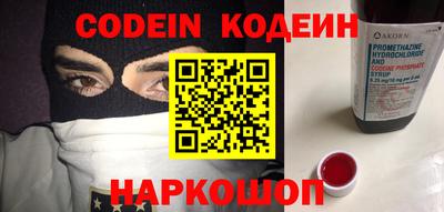 spice Заволжье
