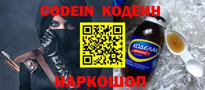 spice Заволжье