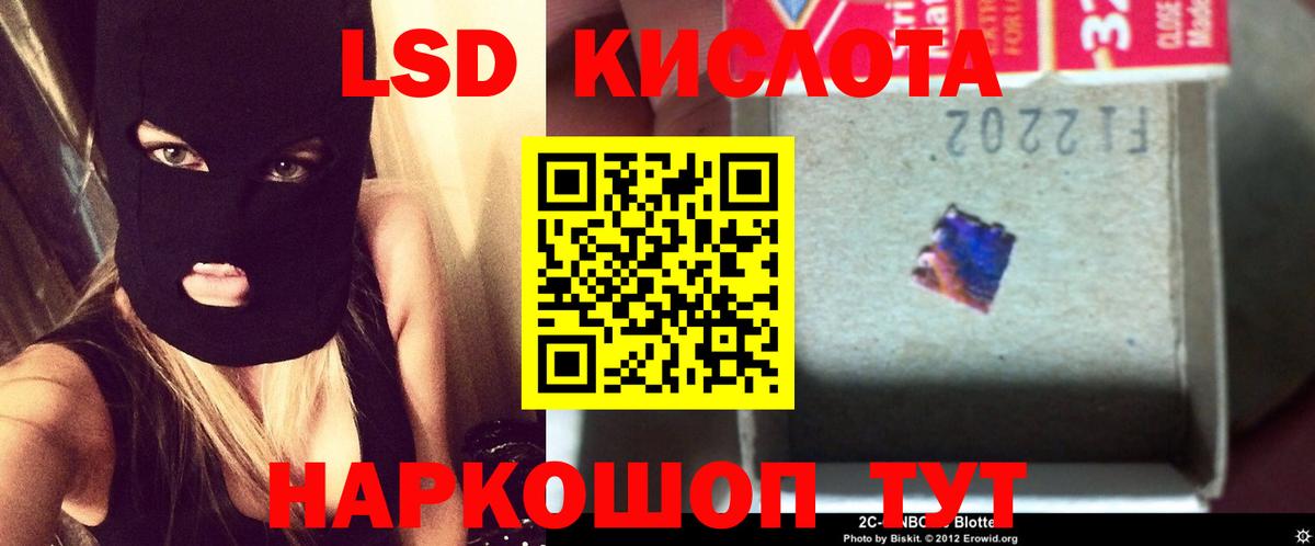 Лсд 25 экстази кислота Слободской