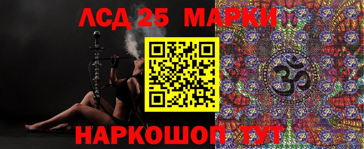 Марки 25I-NBOMe 1,8мг Слободской