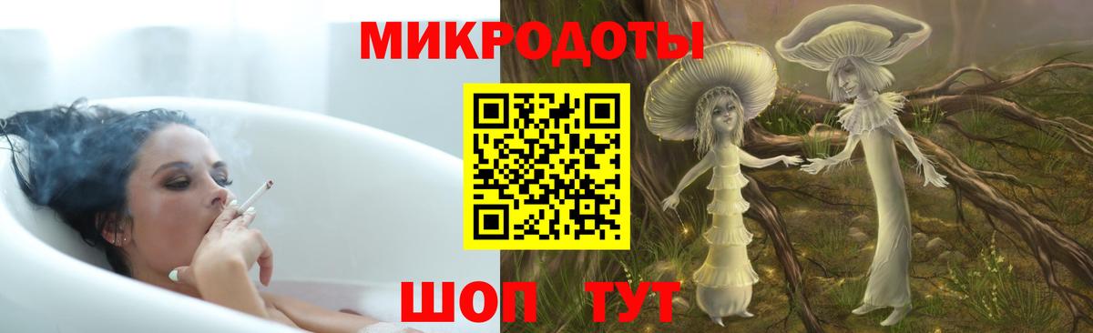 Галлюциногенные грибы прущие грибы  Галлюциногенные грибы Magic Shrooms  Вход с VPN  Слободской 